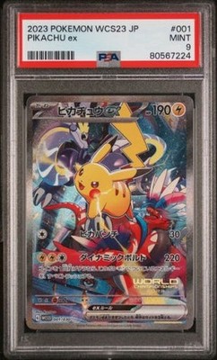 ピ*♪様 PSA9 WCS2023　横浜 英語版 ピカチュウV union　ジャ Pikachu ex 001/030 Wcs23: 2023 World Championships Yokohama Deck