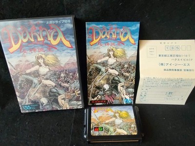 Dahna Megami Tanjo Sega Mega Drive Genesis W/Manuell, Packung, working-g1205-