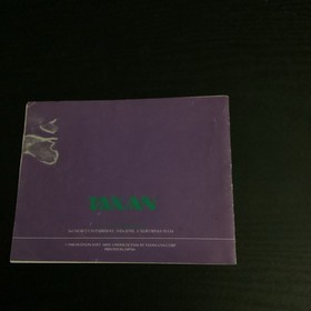 STAR SOLDIER - NES Nintendo Manual Only