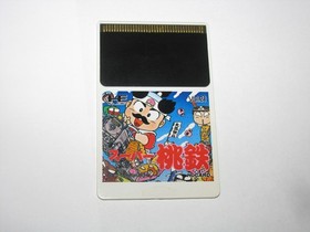 Super Momotaro Dentetsu PC Engine HuCard Japan import US Seller