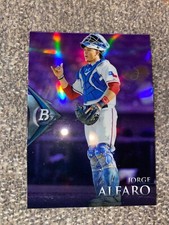 2014 Bowman Platinum Chrome Prospects Purple Refractors #BPCP80 Jorge Alfaro