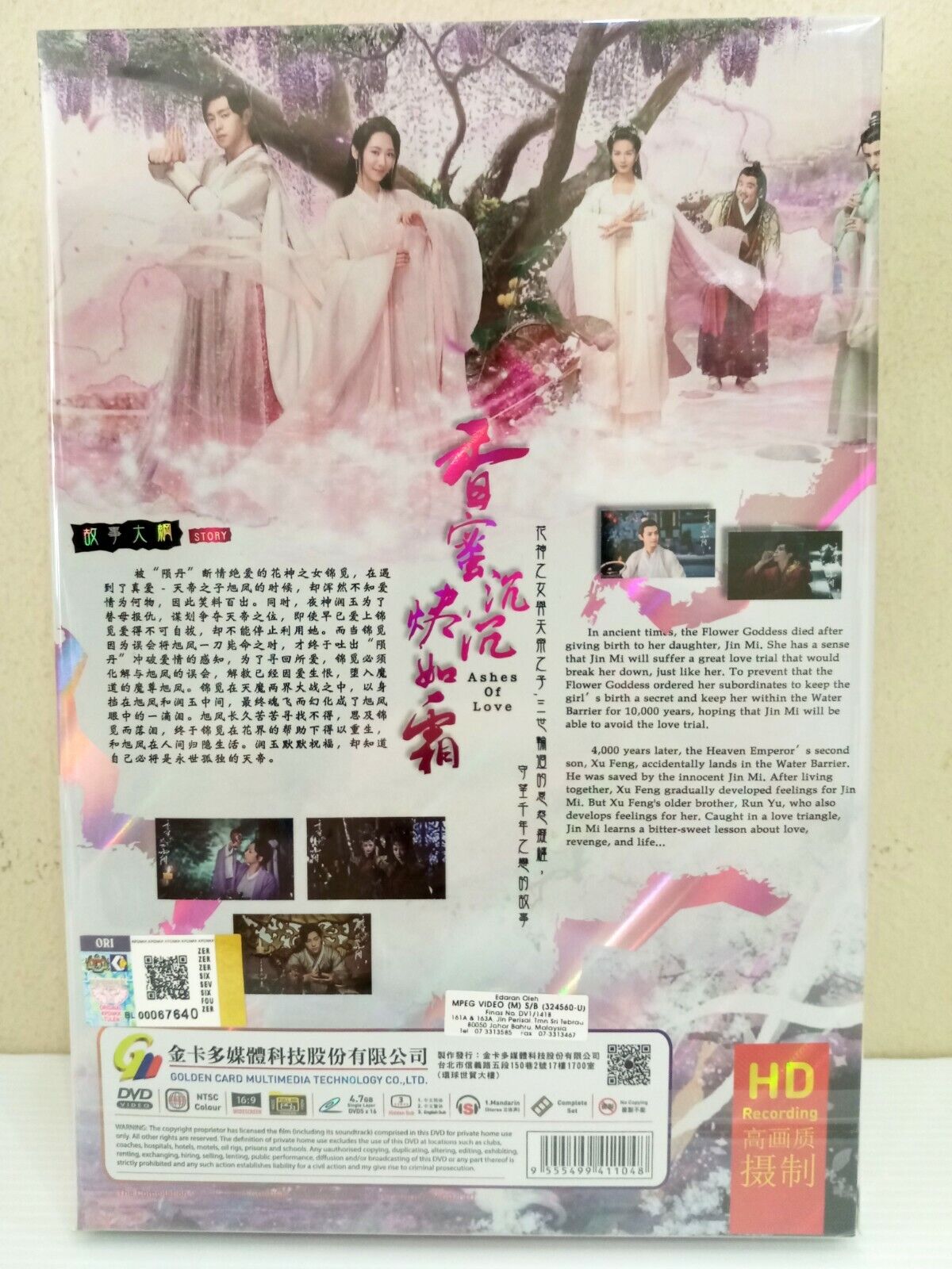 2018 Chinese Drama Ashes of Love DVD/BluRay Free Region English Subtitle