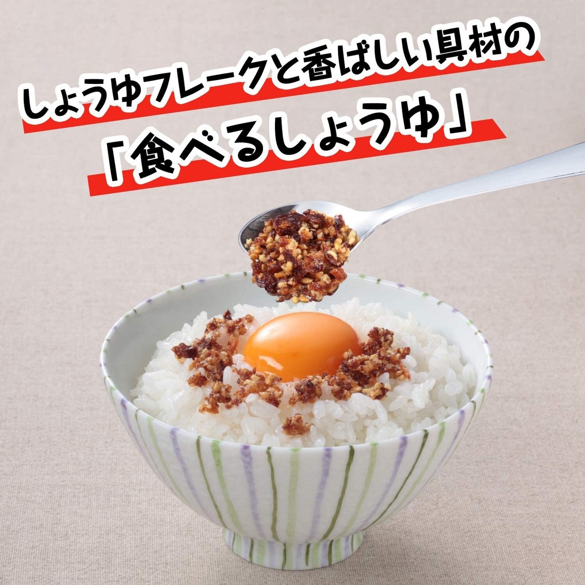 JAPANESE Freeze Dried Soy Sauce Seasoning Powder FURIKAKE Flake