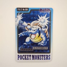 Rare Pokemon Card Of No.009 Blastoise