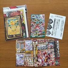 CoroCoro October 2026 Pikachu Jumbo Sticker Pok mon Card Vanguard Appendices
