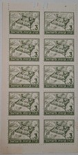 1941 Jnf Kkl 3 Mill Tirat Zvi Booklet Pane Mnh Og Vf