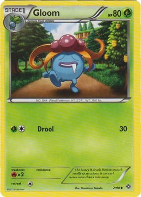 Gloom - 2/98 - Uncommon - Heavily Played - Ancient Origins