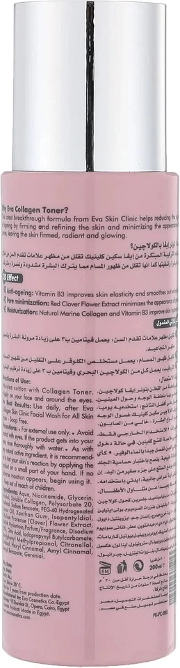 1X Eva Skin Clinic Anti Aging Collagen Toner 3D Effect With Vit B For Firm Skin - Bild 3 von 4