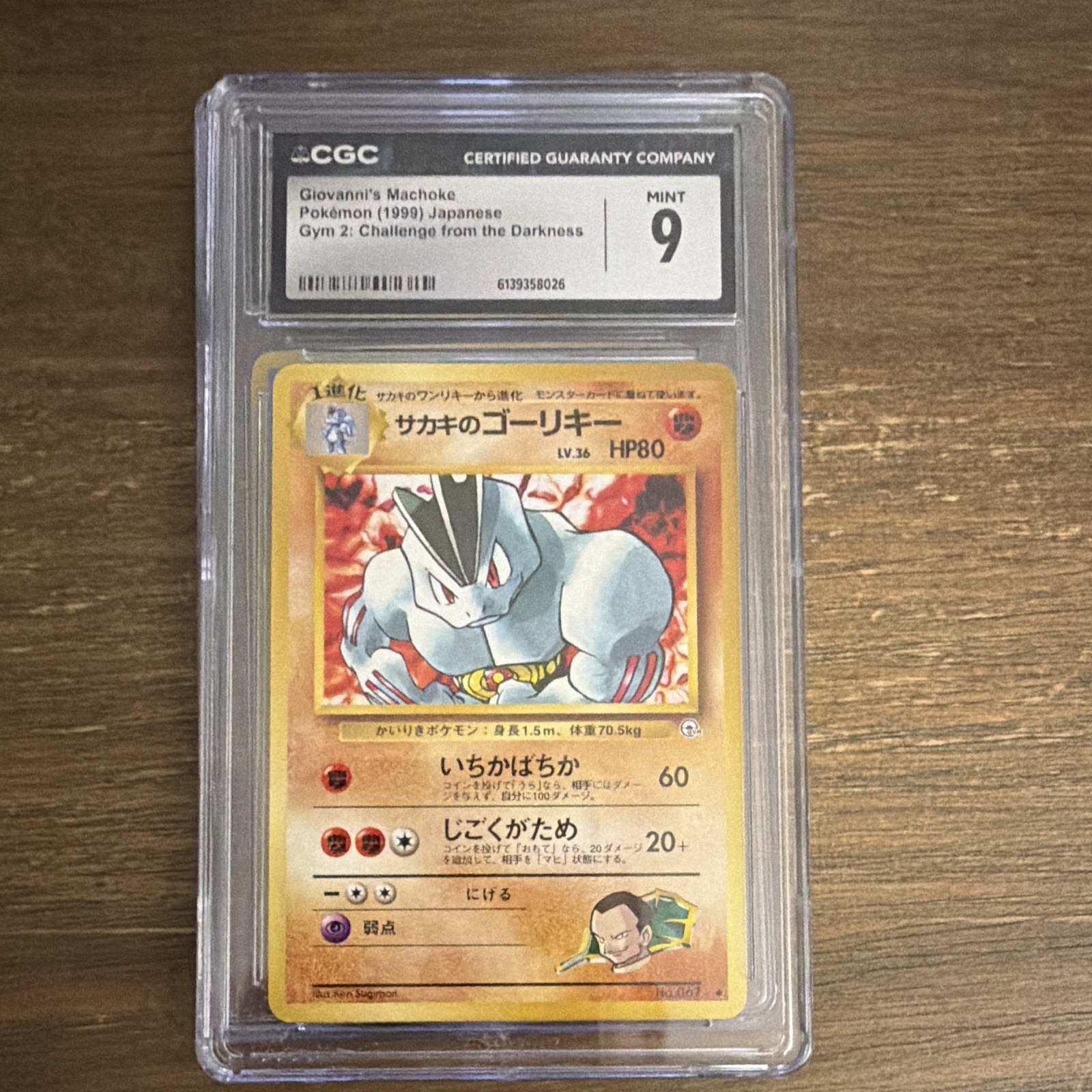 CGC 9 Giovanni's Machoke Challenge from the Darkness 067 Uncommon JP 1999