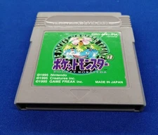 Nintendo Pocket Monster Green Unknown Used