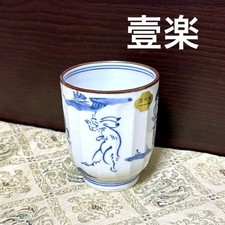 Kyoto Ware Kiyomizu-ware Iraku Kozanji Set Teacup 12cm Used