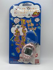 Bandai Tamagotchi Tenshitchi Angelgotchi 1997 Pearl Pink Collectible Vintage New