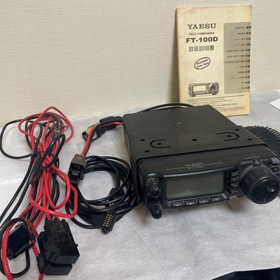 ＦＴ-100 (100w) YAESU FT-100 HF/VHF/UHF TRANSCEIVER POWER CORD - MANUAL AS IS for