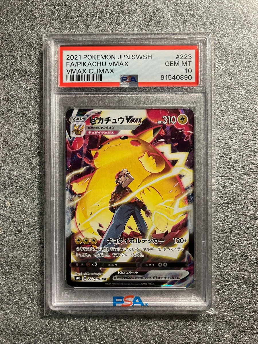Pokemon Card PSA 10 Pikachu VMAX 223/184 s8b Vmax Climax CSR Alt