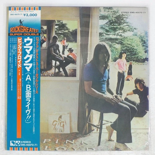 PINK FLOYD UMMAGUMMA EMI EMS40070 Japan REISSUE OBI INSERT GATEFOLD VINYL 2LP
