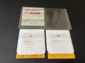 The Legend of Zelda, Adventure of Link  Zelda2  Nintendo Famicom Disk System