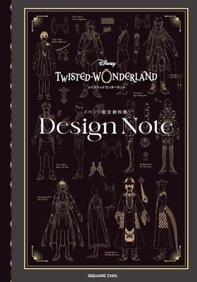 Disney Twisted Wonderland Event Setting Design Note