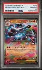 2025 POKEMON JPN M2-INFERNO X #013 MEGA CHARIZARD X EX PSA 10