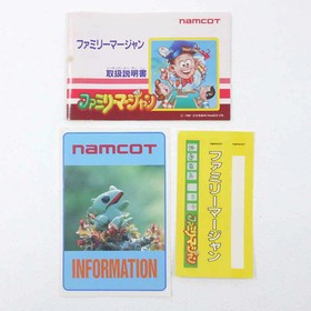 Used Family Mahjong Famicom Software Retro Kmm04