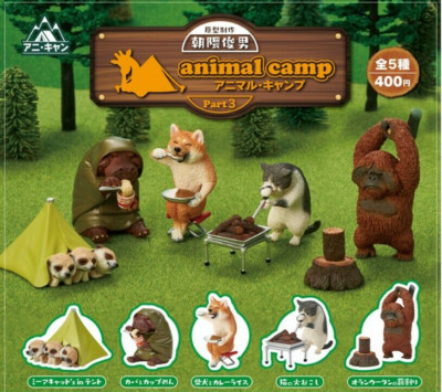 Union Creative Animal Camp Toshio Asakuma 朝隈俊男 Figure Part 3 Set of 5