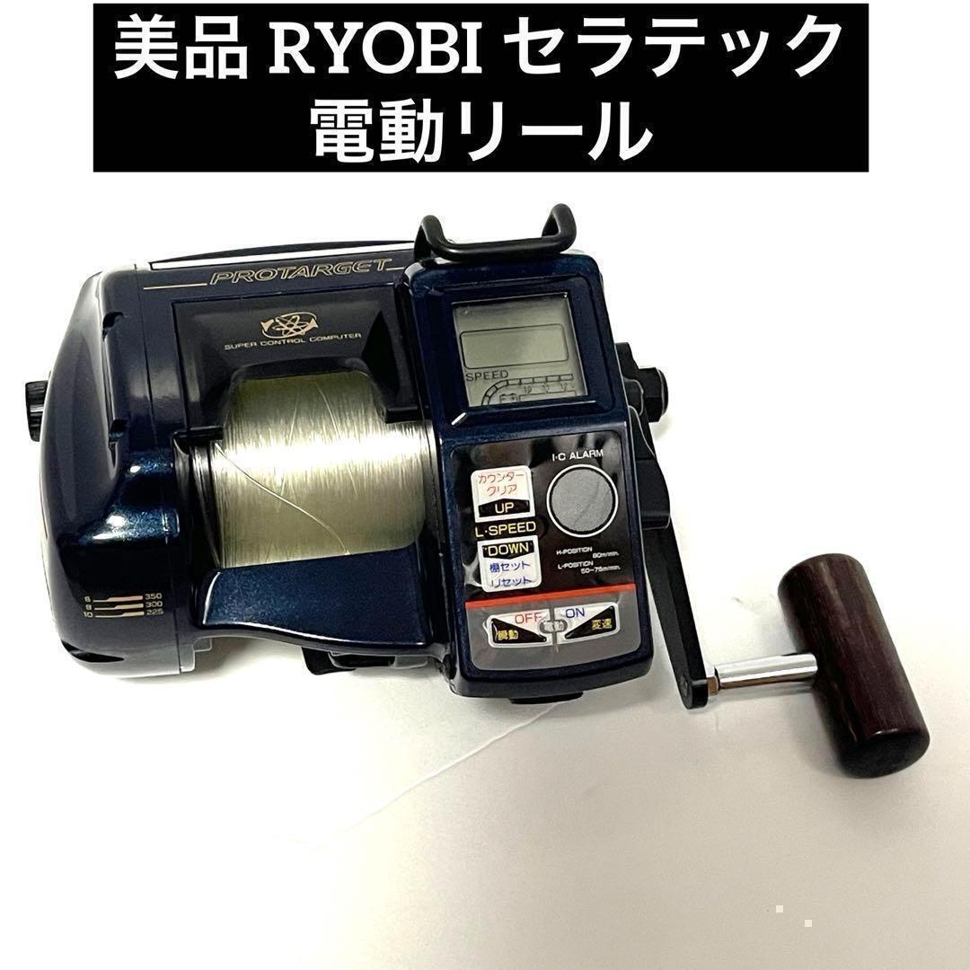 RYOBI プロターゲット CERATEC AD電動80