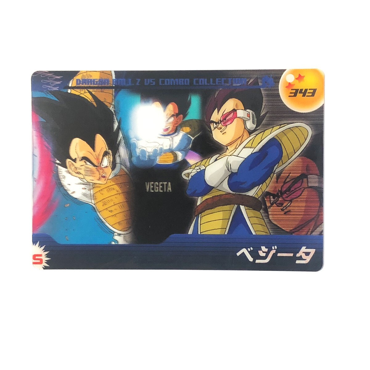 02M24 Vegeta 343 Japanese Dragaon Ball x Morinaga Wafer Card 02M24 Vegeta 343 Japanese Dragaon Ball x Morinaga Wafer Card
