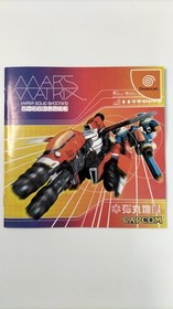 Mars Matrix T1238M Mars Matrix Japan EA