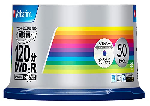 Verbatim Japan One-time Recording DVD-R CPRM 120 minutes 50 pieces
