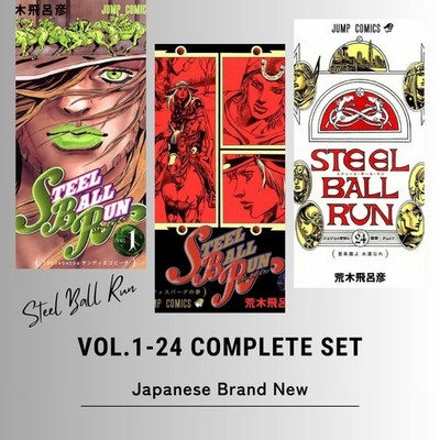 【裁断済み】STEEL BALL RUN 全24巻セット s-l400.jpg