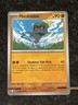 Marshadow - 080/132 - Pokemon Mega Evolution
