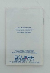 Famicom Software Model Final Fantasy Ii Square FHH17