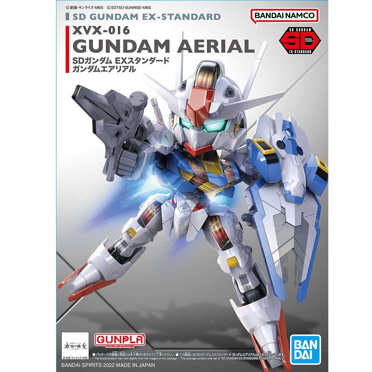 BANDAI SD GUNDAM EX-STANDARD XVX-016 GUNDAM AERIAL Japan NEW | eBay