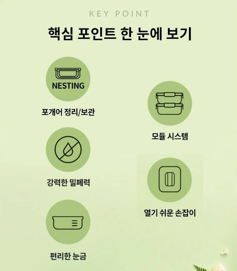 Lock n Lock Food Storage Containers Stackable Lunch Box  Nesting Module 착착 - Image 2 of 4