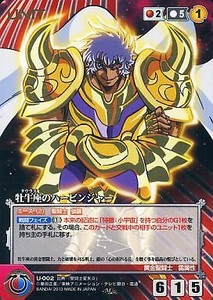 saint seiya original 002