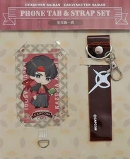 [Used] Mobile supply Kazuma Asogi font tab & strap set "CAPCOM CAFE x Gyakuten