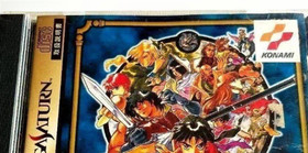 Sega Saturn Software GENSOU SUIKODEN Tested Used Good Condition 1998 Konami