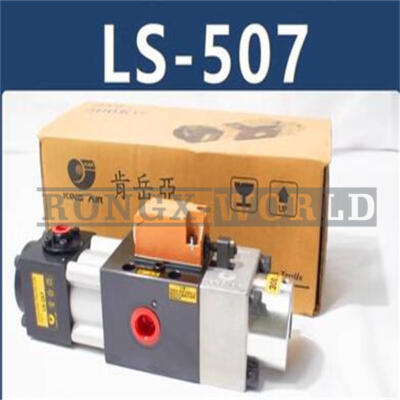 1PC   AIR LS-507 Pneumatic Press Overload Pump 350KG NEW #A6-37