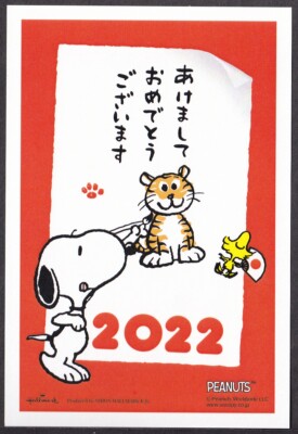 Japan new year postcard 2022 Snoopy Peanuts set of 8 Japan new year postcard 2022 Snoopy Peanuts set of 8