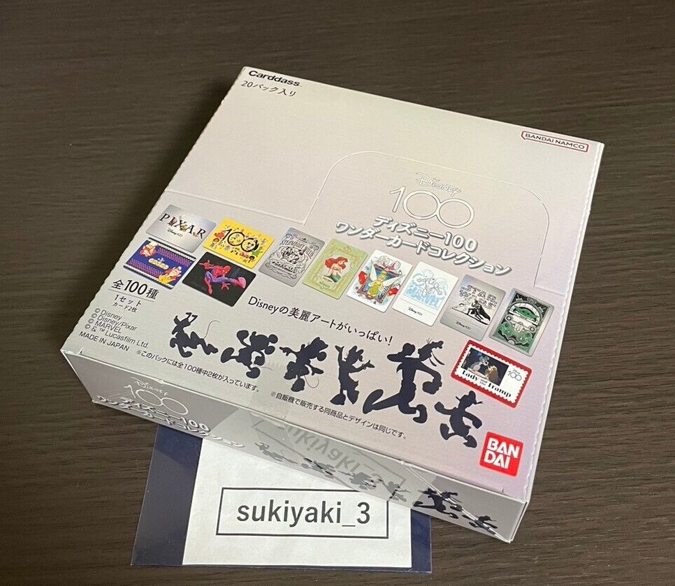 BANDAI Carddass Disney 100 Wonder Card Collection Pack Box BANDAI Carddass Disney 100 Wonder Card Collection Pack Box