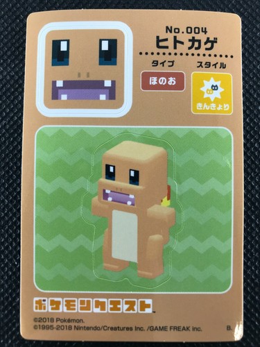 Charmander Pokemon Quest Sticker Seal Japanese Anime Pocket Monster Nintendo F S Ebay