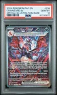 2024 POKEMON PAF EN-PALDEAN FATES SPECIAL ILLUSTRATION RARE CHARIZARD EX PSA 10