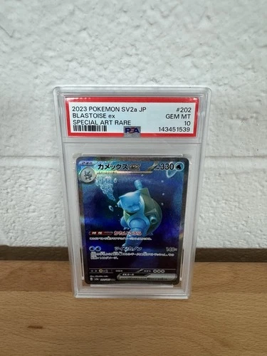 2023 POKEMON JAPANESE SV2a-POKEMON 151 #202 BLASTOISE ex SPECIAL AR PSA 10