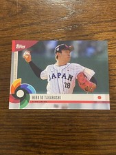 2023 Topps World Baseball Classic Global Stars Hiroto Takahashi   #31 Japan