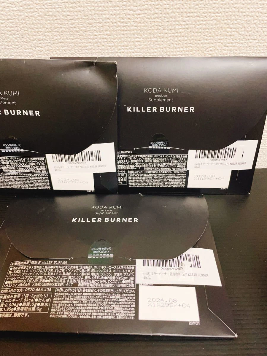 Killer Burner Koda Kumi Produce 45 packs