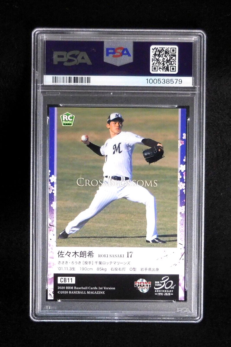 2020 BBM 1st Version Roki Sasaki #CB11 RC Rookie Cross Blossoms 