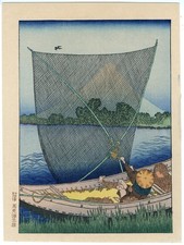 HOKUSAI JAPANESE Woodblock Print - Mt.Fuji Through a Scaff Net