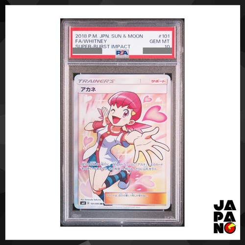 2018 Pokemon Japanese Sun & Moon Super-Burst Impact Full Art/Whitney #101 PSA 10