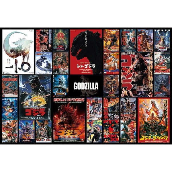 Beverly 1000-155 Godzilla Cinema Art Collection Jigsaw Puzzle