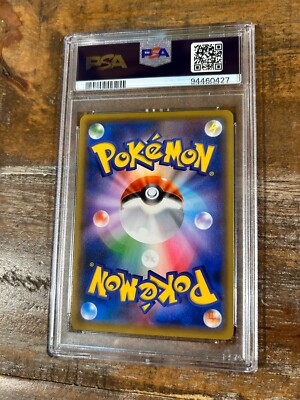 Pokemon 2021 Eevee Heroes VAPOREON V Japanese #015 PSA 10 Gem Mint