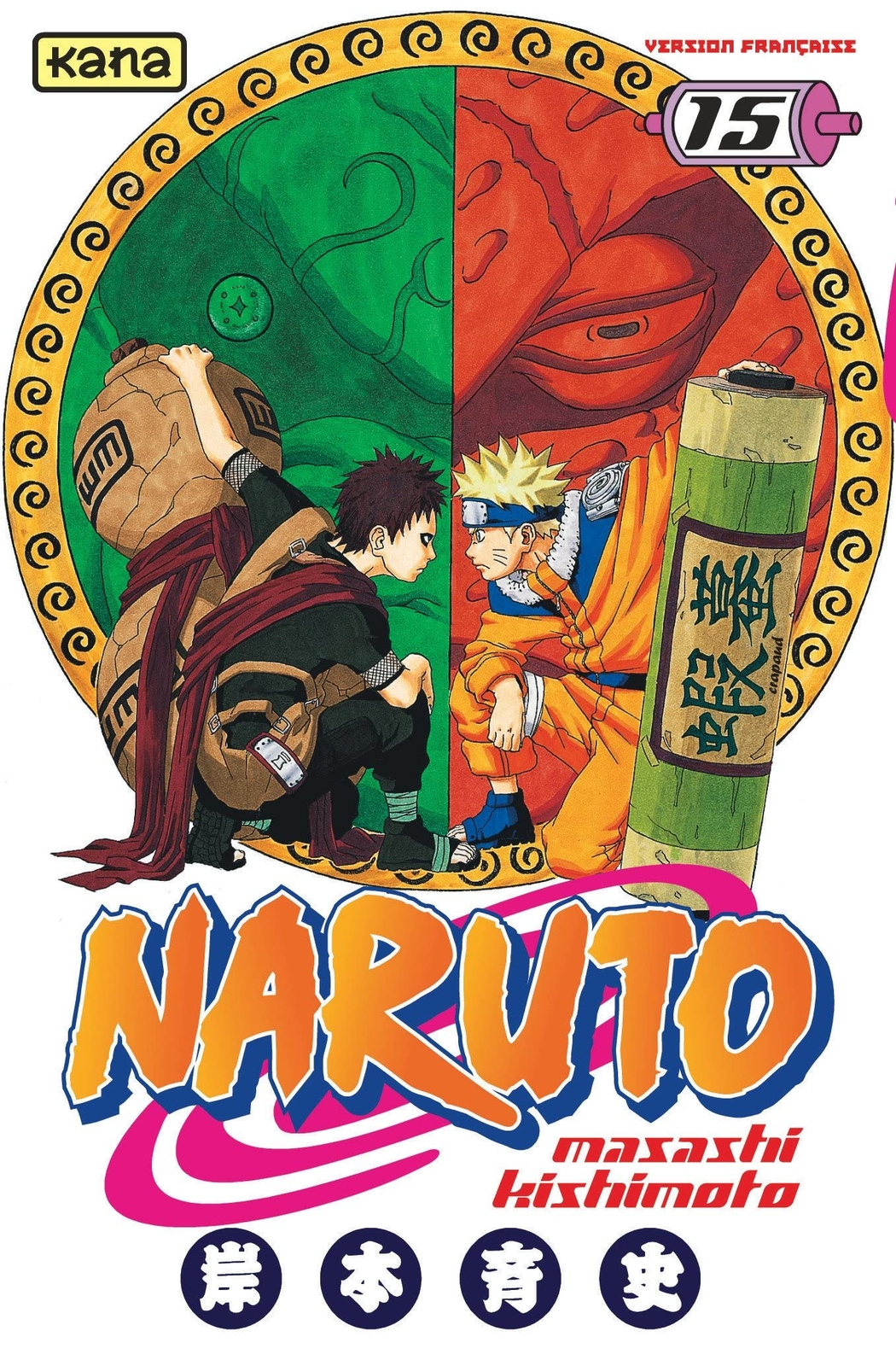 Masashi Kishimoto Sébastien Bigini Naruto - Tome 15 (taschenbuch)